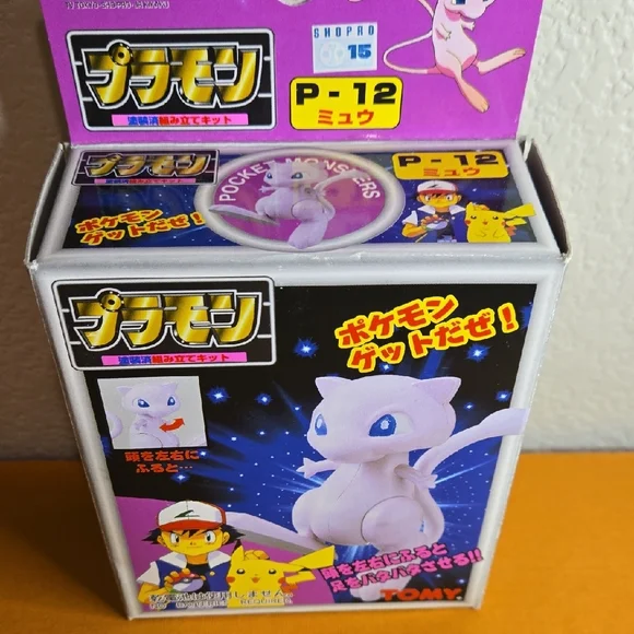 Tomy Mew Action Figure - Purple and White - Picture 6 of 6
